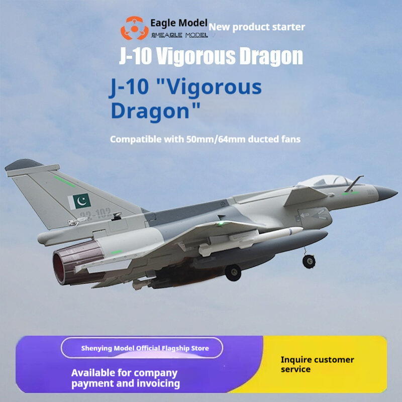 Rc Hobby Experts - Rheagle Model J 10 Vigorous Dragon