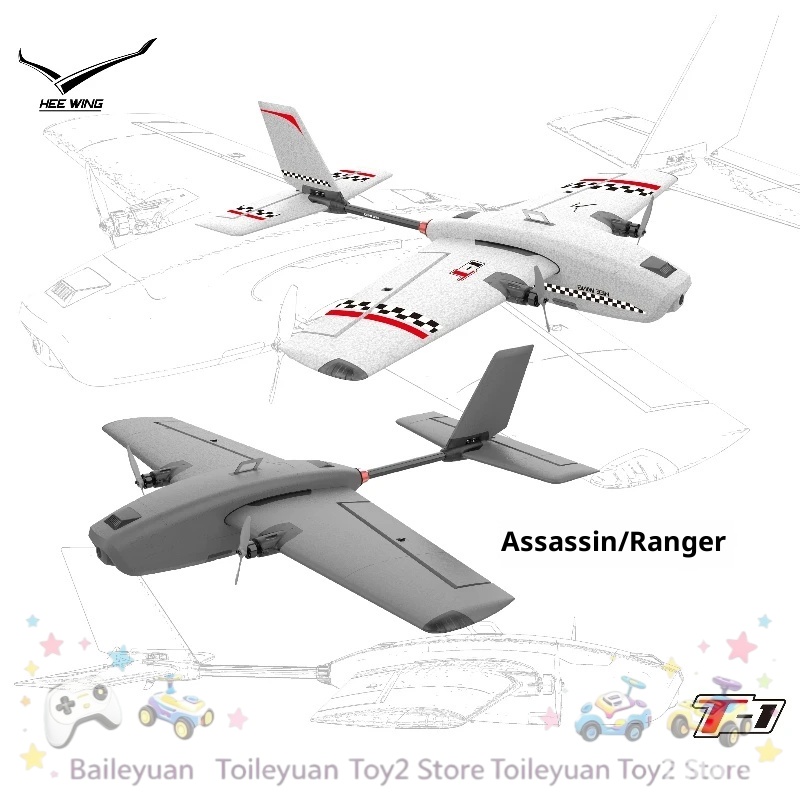 Rc Hobby Experts - BARU TERSEDIA T1 Profesional FPV Fixed
