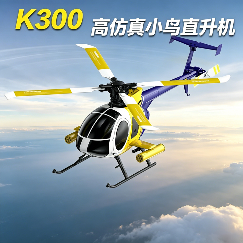 Rc Hobby Experts - Helikopter RC K300 Realistis Skala Burung