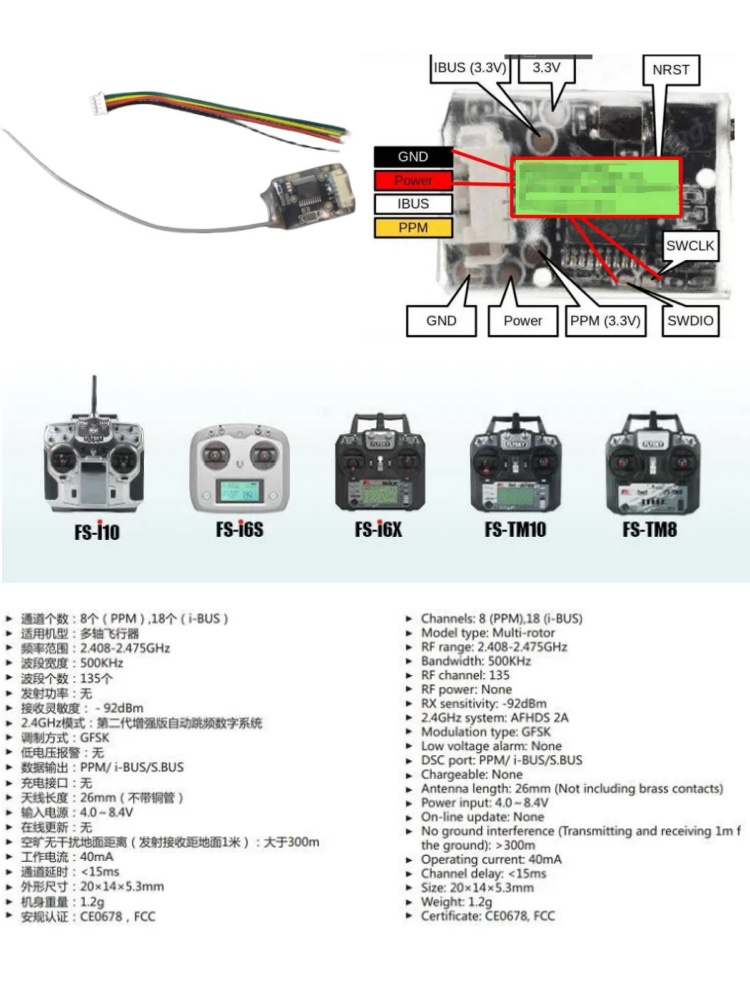 Flysky FS-8A 8CH 18CH Mini Rec - Rc Hobby Drift Car ulasan dan harga