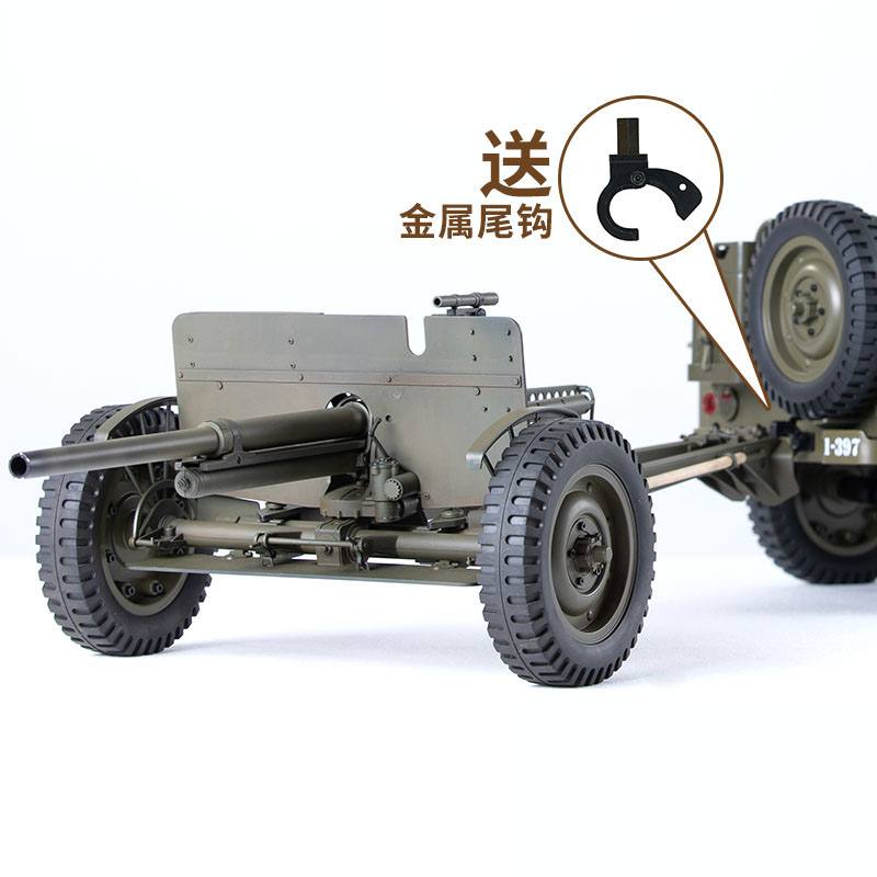 FMS 1/6 Climber 1941 Willys MB - Rc Hobby Factory ulasan dan harga