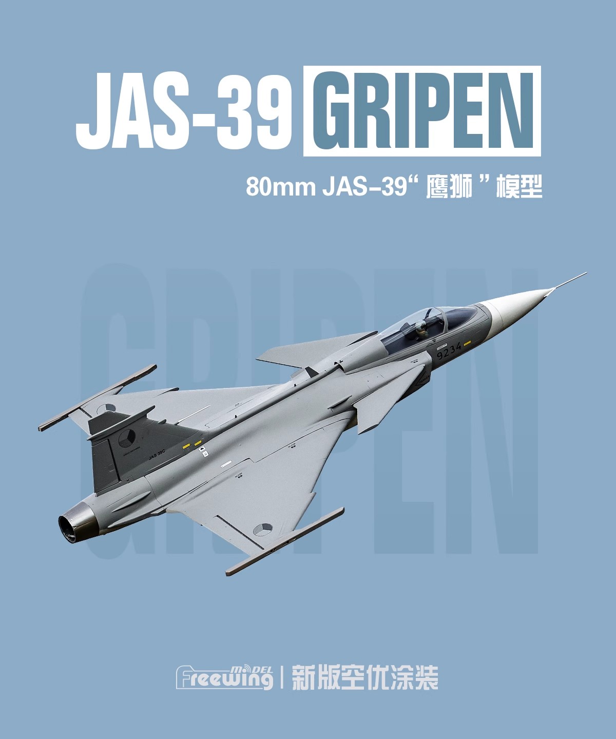 Pesawat RC Jet Listrik Freewin - Rc Hobby Experts ulasan dan harga