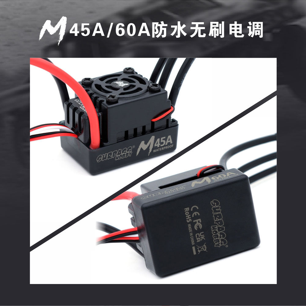 SURPASS HOBBY 60A 45A 35A Peng - Esc Waterproof 60A ulasan dan harga